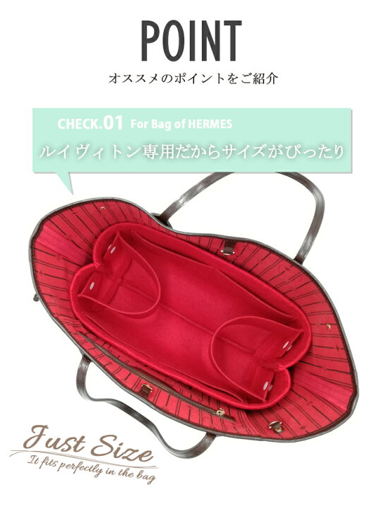 日本限定 ONTHEGO オンザゴー PM対応 専用バッグインバッグ インナーバッグ