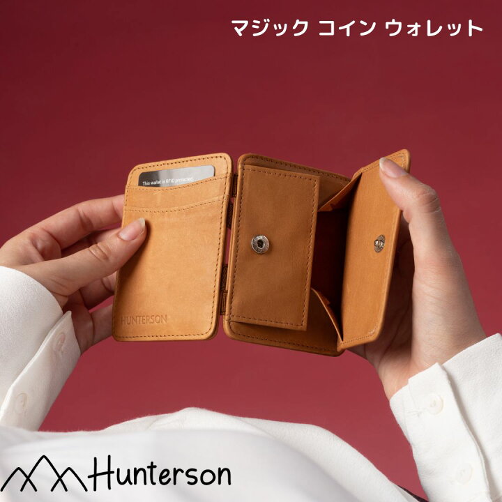 HUNTERSON] マジックウォレット 魔法の財布 日本紙幣対応 （ワイド  
