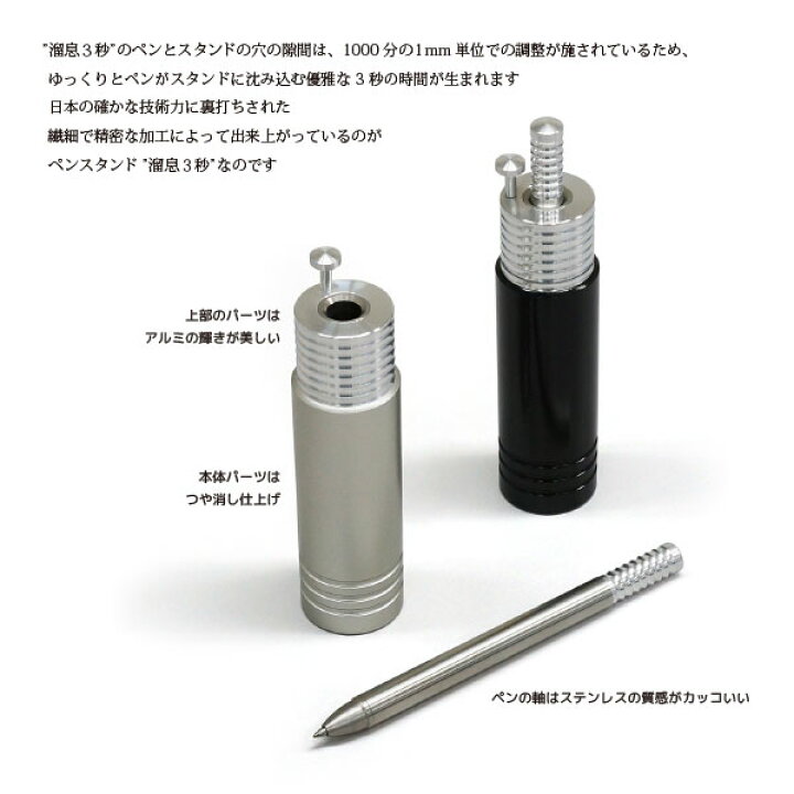 楽天市場】ペンスタンド 高級 オシャレ デスクペン ボールペン 溜息3秒 