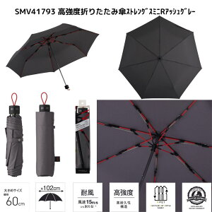 mabu �P �}�u �܂肽���ݎP �J�P STRENGTH MINI �X�g�����O�X�~�jR �ϕ� �����x 7�{�� �d�� ��290g �e��60cm ���a��102cm �ʋ� �ʊw �����Y ���f�B�[�X �蓮�J�� �O���X�t�@�C�o�[ �y�b�g�{�g�����T�C�N