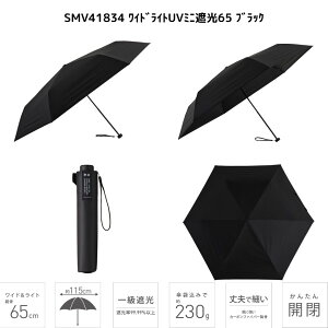 jP P mabu P }u Ռ ܂肽ݎP JpP y UVJbg 99.9 ChCg ~j 6{ d 230g e65cm a115cm ʋ ʊw Y fB[X 蓮J J[{t