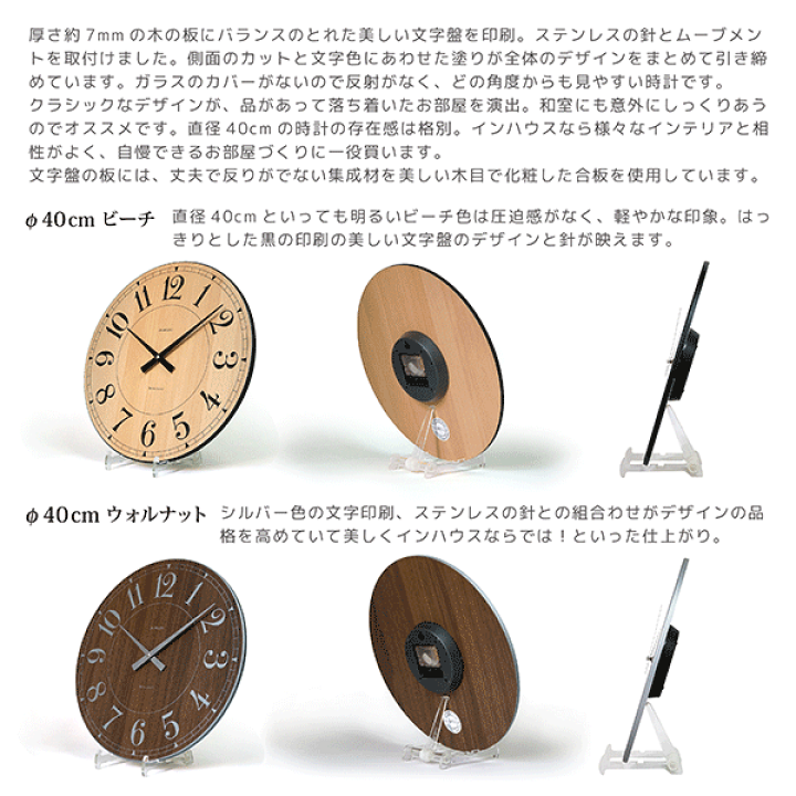 英国 ブランド IN HOUSE 壁掛け時計 40cm 壁掛け時計 インハウス ドームクロック 40cm 英国デザイン IN
