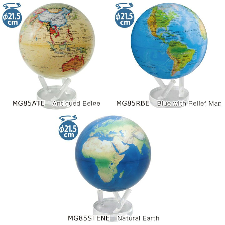 楽天市場】地球儀 インテリア 英語 MOVA GLOBE 回る地球儀 ムーバ 