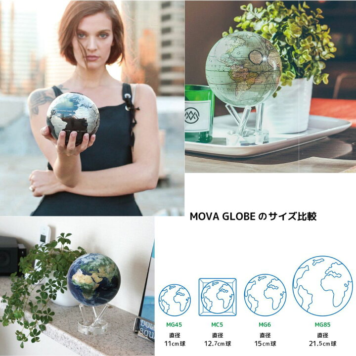楽天市場】地球儀 インテリア 英語 MOVA GLOBE 回る地球儀 ムーバ 