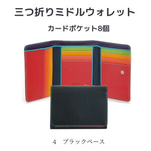 �O�܂� ���z �v ���f�B�[�X �����Y ���킢�� �J���t�� �~�h���E�H���b�g mywalit �}�C�����b�g �}�C�E�H���b�g ���v �R���p�N�g �v���[���g �M�t�g ���蕨 �J�[�h����|�P�b�g8�� ���K����t