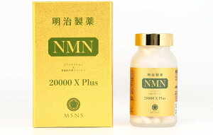 NMN20000XPlus