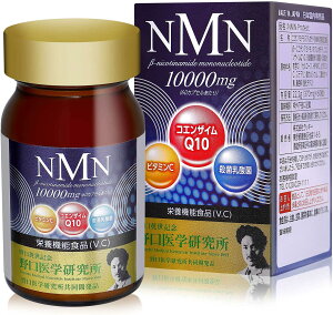 { NMN 10000mg z NMN Protect w jR`A~hmkNI`h