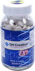 GH Creation EX ジーエイチ クリエーション EX 300mg 270粒