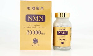  NMN 20000 Plus 30 240