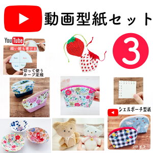 y^̂݁zYouTube^Zbg3@8ށ@k3 J[uK@}`K@ۏM^@В@VF|[`@Eh|[`Ȃǁ@YouTube @[Ƃ@㎿@k3 p\