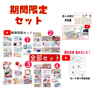 ܂SZbgy^̂݁zYouTube ^ SZbg@p\@Zbg1E2E3E4{J[uKĂI@|[`@z@ВȂǁ@YouTube @[Ƃ@㎿@[Ƃ񓮉