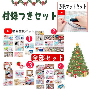 IׂᐶnLbgIyԌZbgzYouTube ^ SZbg@Zbg1E2E3E4{J[uKĂI@|[`@z@ВȂǁ@YouTube @[Ƃ@㎿@[Ƃ