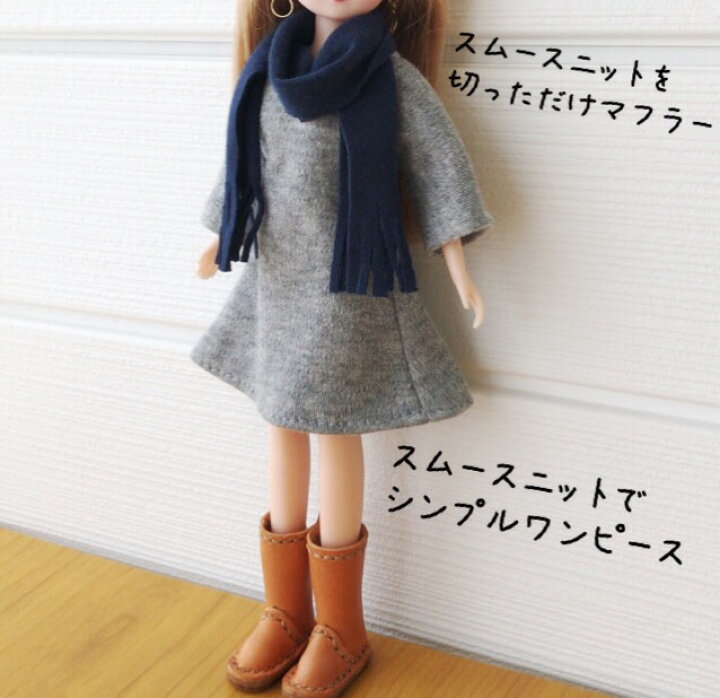 楽天市場 22cmドール サイズ 型紙b 9点セット お人形 着せ替え人形 服の作り方 型紙 ドレス パーカー 冬服r2 お人形服の型紙屋さん Kcoton