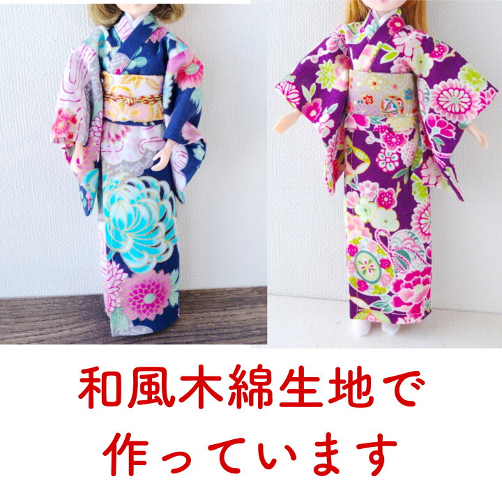 楽天市場】22cmドール サイズ 着物 浴衣 型紙 セット お人形 服の 