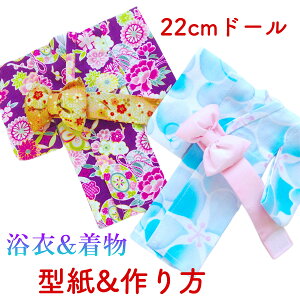 22cm�h�[�� �T�C�Y ���� ���� �^�� �Z�b�g ���l�` ���̍��� �^�� �����@���[���Ƃ� RY �h�[����