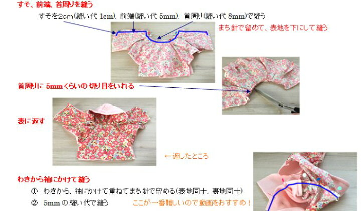 楽天市場 送料無料 型紙 作り方 14点セット ダッフィー シェリーメイ ステラルー ジェラトーニ コスチューム 服 プレゼント 手作り ディズニー ディズニーシー クッキーアン お人形服の型紙屋さん Kcoton