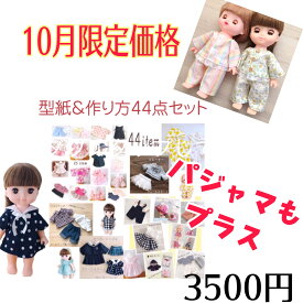 楽天市場 レミンちゃんの通販