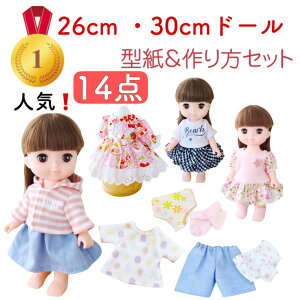 y{Zbgzl`TCY ̌^ƍ 14_Zbg 26cmh[ 30cmh[  h[ [Ƃ a v[g ւ p^[  nhCh@pc ^  l