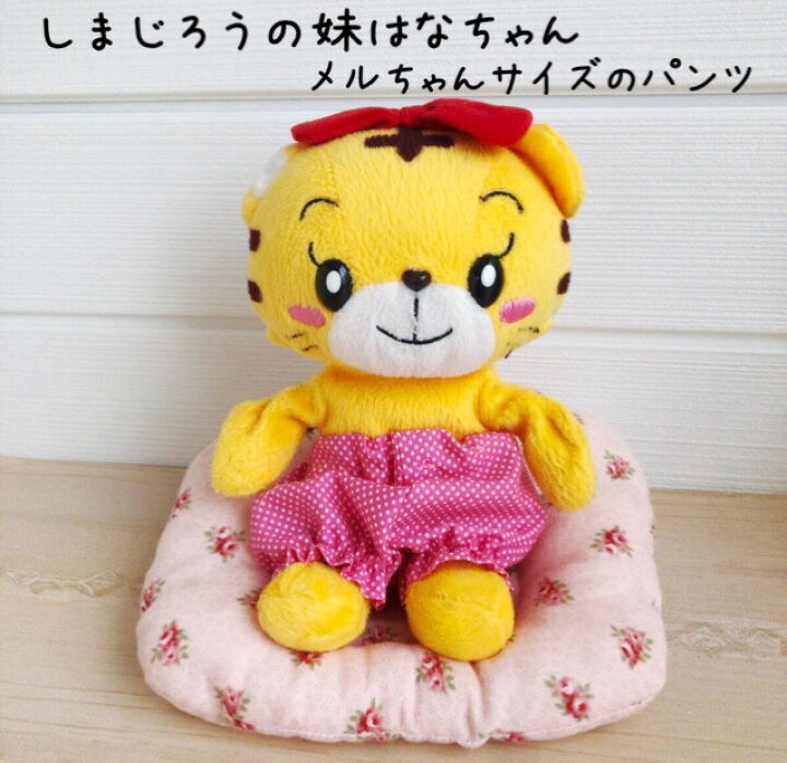 楽天市場 ソランちゃんサイズ かぼちゃパンツ 型紙セット お人形 服 作り方 型紙 ぽぽちゃん 単品 けーことん K お人形服の型紙屋さん Kcoton