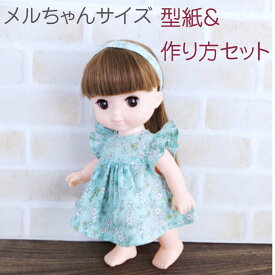 楽天市場 ソランちゃん 服の通販