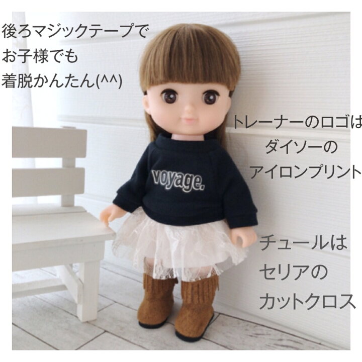 楽天市場 抱き人形 服の型紙 作り方 秋冬9点セット お人形 コスチューム トレーナー つなぎ コート シャツワンピ 型紙 作り方 冬服 人形 お人形服の型紙屋さん Kcoton