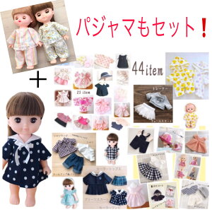 メルちゃん セット 手芸用品 クラフトの人気商品 通販 価格比較 価格 Com