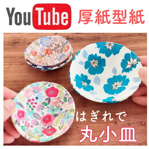 nMōyۏM̌^z2ލ@^@YouTube