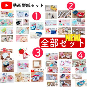y^̂݁zYouTube ^ SZbg@Zbg1E2E3E4{J[uKĂI@|[`@z@ВȂǁ@YouTube @[Ƃ@㎿@[Ƃ񓮉@^