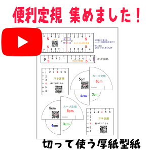 NEWI؂Ďgy ֗K W߂zYouTube [Ƃ