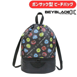 �y���[���։z��w�� �c�^ ��|�P�b�g �v�[���o�b�OBEYBLADE X �x�C�u���[�hX �{���T�b�N �r�[�`�o�b�O �t�@�X�i�[ �L�b�Y ���j�o�b�O ���j �C �v�[�� �j�̎q �j�� ���g�N���G�C�g