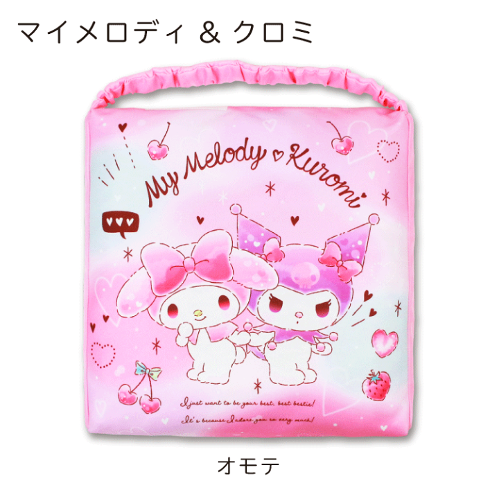 マイメロディ　クッション　座布団 Amazon.co.jp: クロミ ハンギョドン マイメロ ポムポムプリン