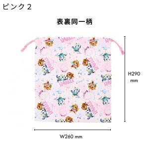 y[֏i2ȏőIzpEEpg[ВMTCY̑₨ȂǂɁIʉʊw̕K{ACe  В ֗ LbY w wpi ̎q j̎q