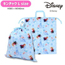 楽天市場】子供服 小物の通販