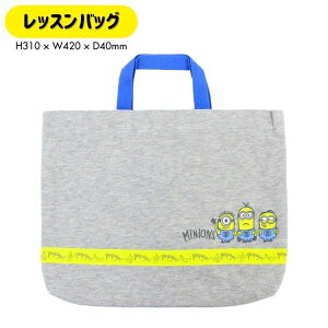 yhJz~jI minions X[XbXobO w ʉʊw ʉobO bXobO }obO ʊwobO Aw w LbYobO LbY qǂ q Vv j