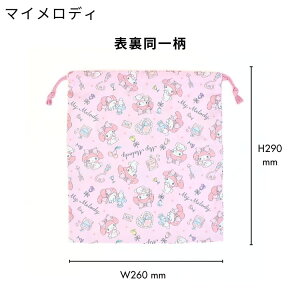 y[֏i2ȏőIzTIВMTCYH܂ȂǂɁIʉʊw̕K{ACe  В  LbY w wpi q ̎q n[LeB LeB kit