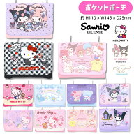 ＼お買い物マラソン全品P2倍／【メール便商品2個以上で送料無料】サンリオ ポケットポーチ ハローキティ …