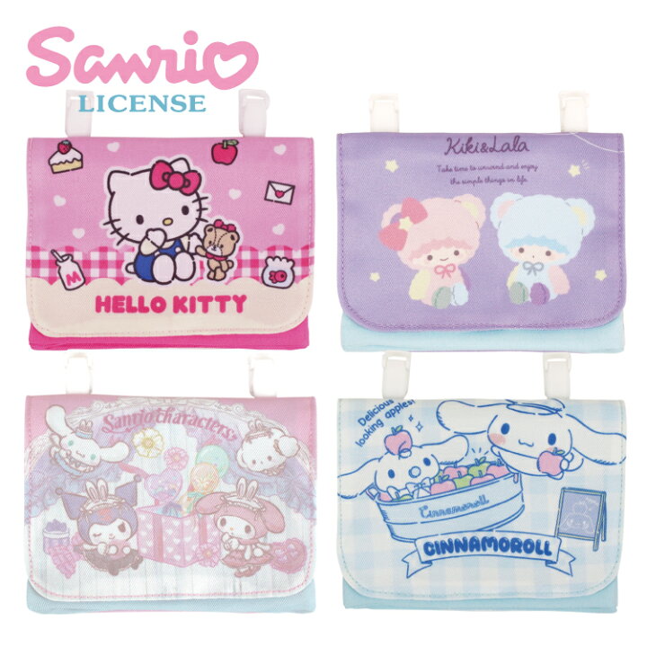 楽天市場】SALE 【メール便商品2個以上で送料無料】 サンリオ 移動 