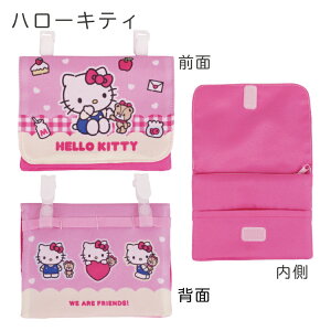 y[֏i2ȏőz TI ړ|Pbg ̎q w |Pbg|[` LbY q |[`  eBbVP[X n[LeB }CfB Vi[ }C