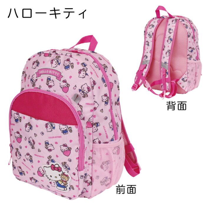 楽天市場】SALE 【刺繍可】 サンリオ リュック キッズ 女の子 L 
