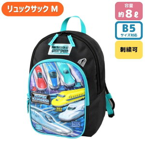 yhJzbNTbN 傫ȃtg|Pbg ˃byňS fCpbN bNM obNpbN LbY j̎q LbYbN V ALFA-X ܂ ₫ ͂Ԃ ̂ Dr.