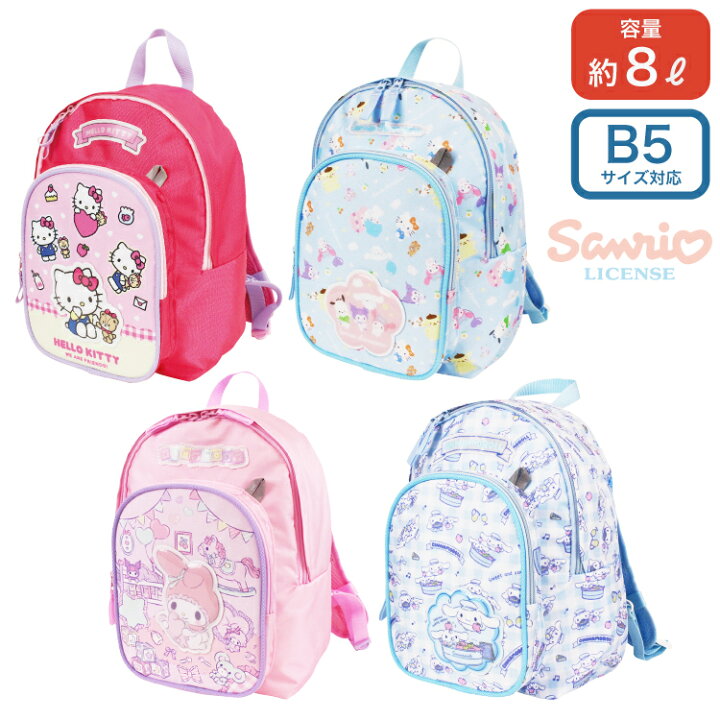 楽天市場】＼お買い物マラソン全品P5倍!／ 【刺繍可】 サンリオ キティ  