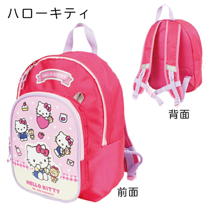 楽天市場】＼お買い物マラソン全品P5倍!／ 【刺繍可】 サンリオ キティ  