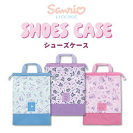 【メール便商品2個以上で送料無料！】シナモロール クロミ バッグ サンリオキャラクターズ シューズナッ…