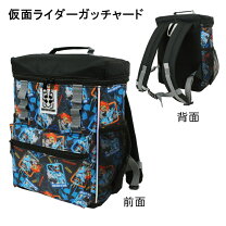 楽天市場】仮面ライダーリバイス（バッグ・ランドセル｜キッズ 