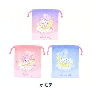【メール便商品2個以上で送料無料!】 サンリオ 巾着S 3枚セット コップ入れなどに! 通園 通学 小物入れ 巾着袋 便利袋 コップ袋 キッズ 入園入学 学童用品 ハローキティ マイメロディ シナ