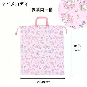 y[֏i2ȏőz TI ВLTCY ̑܂ɁIʉEʊw  В ̑ ̑ LbY w wpi ̎q N~ ObY n[LeB L