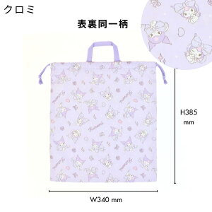 y[֏i2ȏőz TI ВLTCY ̑܂ɁIʉEʊw  В ̑ ̑ LbY w wpi ̎q n[LeB LeB kitty }C