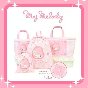 yhJzTI w4_Zbg wZbg Zbg wZbg w LbY q ̎q w ct ʉobO bXobO V[YP[X В ̑ sa