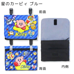 y[֏i2ȏőz̃J[rB |Pbg|[` }`|[` ړ|Pbg |bP|[`  eBbVP[X w wpi LbY kirby J[rB q qǂ