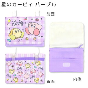 y[֏i2ȏőz̃J[rB |Pbg|[` }`|[` ړ|Pbg |bP|[`  eBbVP[X w wpi LbY kirby J[rB q qǂ